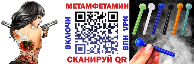 Купить где  Лебедянь  Amphetamine Розовый 