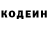 ГЕРОИН хмурый Seriya Namikaze