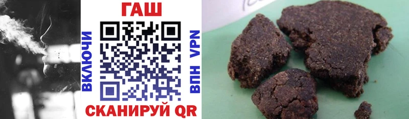 ГАШИШ Premium Купить где Лебедянь