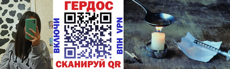Купить  Лебедянь  ГЕРОИН белый 