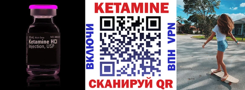 Купить  Лебедянь  Кетамин ketamine 
