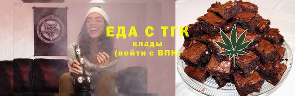 кокаин Горняк
