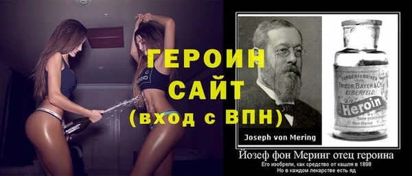 кокаин Горняк