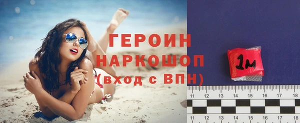 соль ск Горно-Алтайск