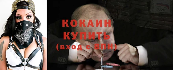 кокаин Горняк