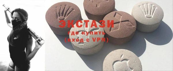 кокаин Горняк