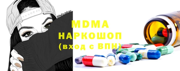 кокаин Горняк