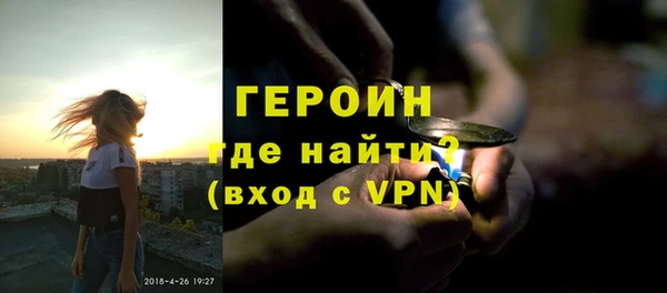 кокаин Горняк