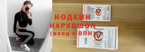 кокаин Горняк