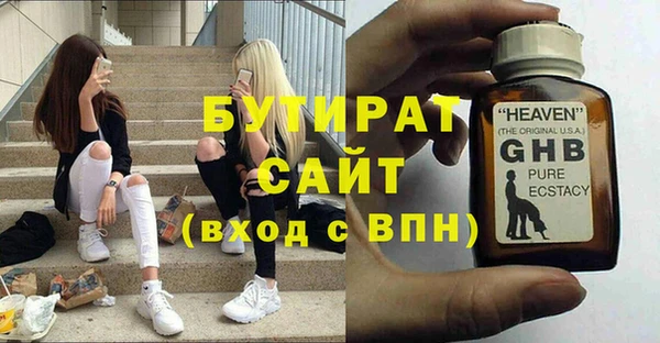 соль ск Горно-Алтайск