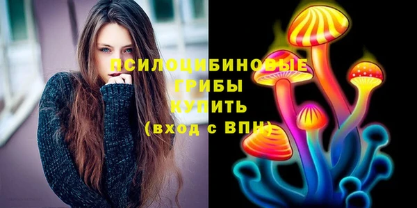 кокаин Горняк