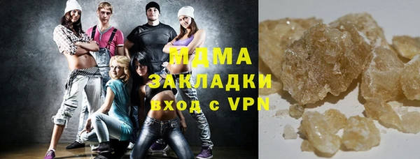 соль ск Горно-Алтайск