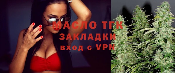 соль ск Горно-Алтайск