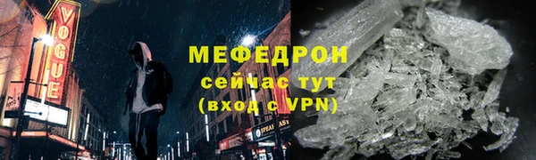 кокаин Горняк