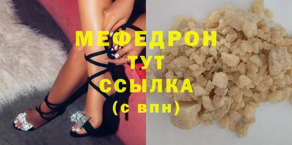 соль ск Горно-Алтайск
