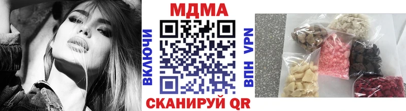 Купить  Лебедянь  МДМА молли 