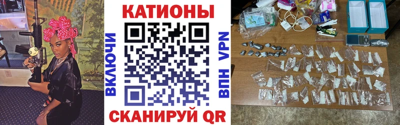 МЯУ-МЯУ mephedrone  Купить закладки  Лебедянь 