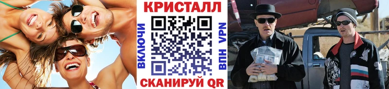 Первитин Декстрометамфетамин 99.9%  Купить где  Лебедянь 