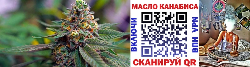 Дистиллят ТГК концентрат  Купить где  Лебедянь 